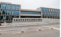 高效高质 | 爱体育工商业储能助力国家重点实验室建设