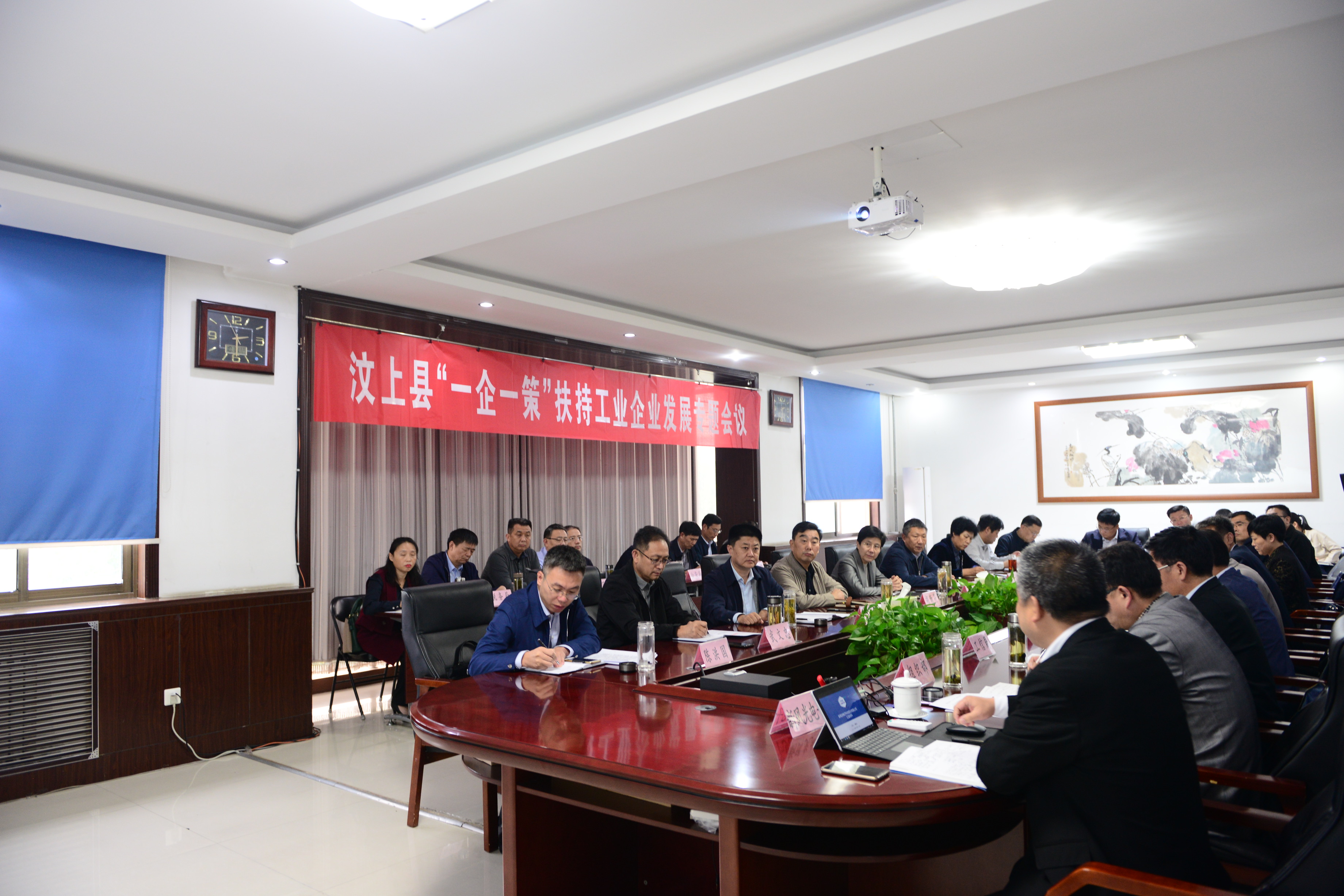 汶上县“一企一策”扶持工业企业发展专题会议在兖矿爱体育召开